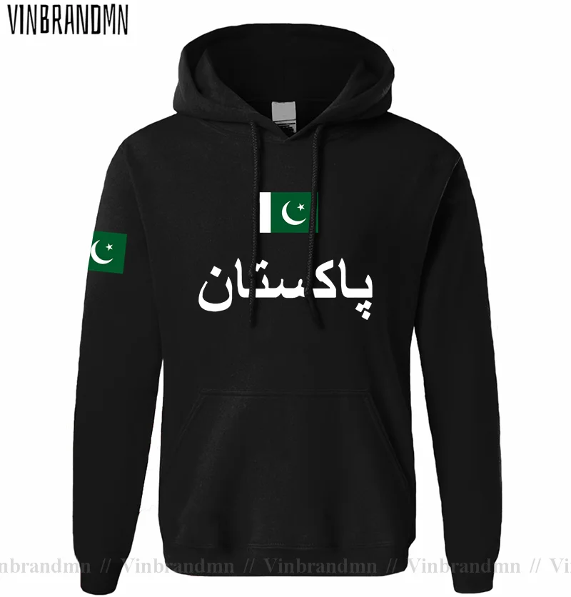 Winter Clothing Pakistan Men - Pakistan PAK Pakistan Herren Hoodie Pullover