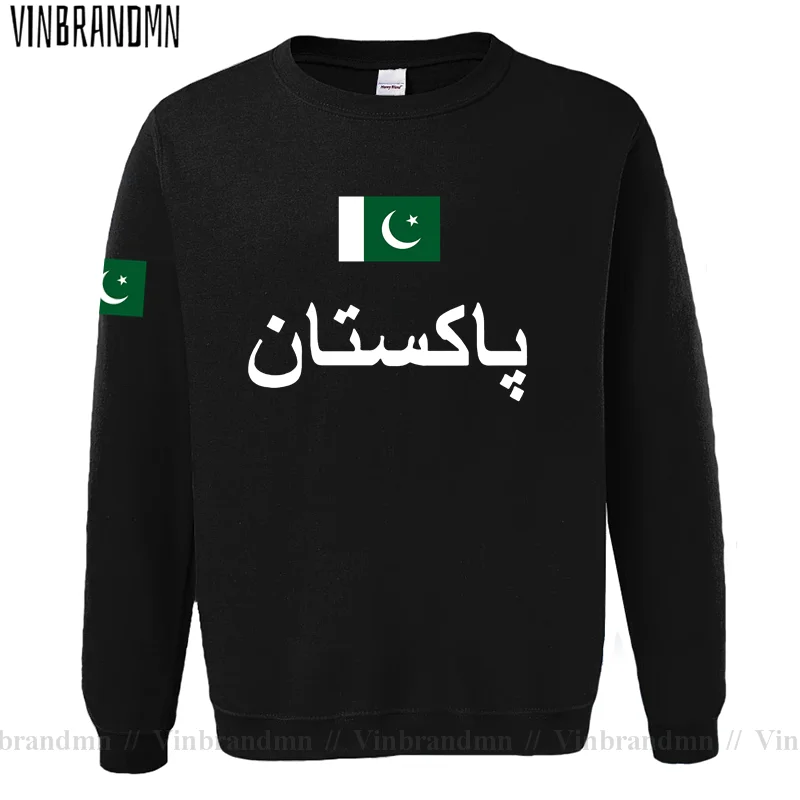 Pakistan PAK Pakistan Herren H – Winter Clothing Pakistan Men Bewertung und Preis