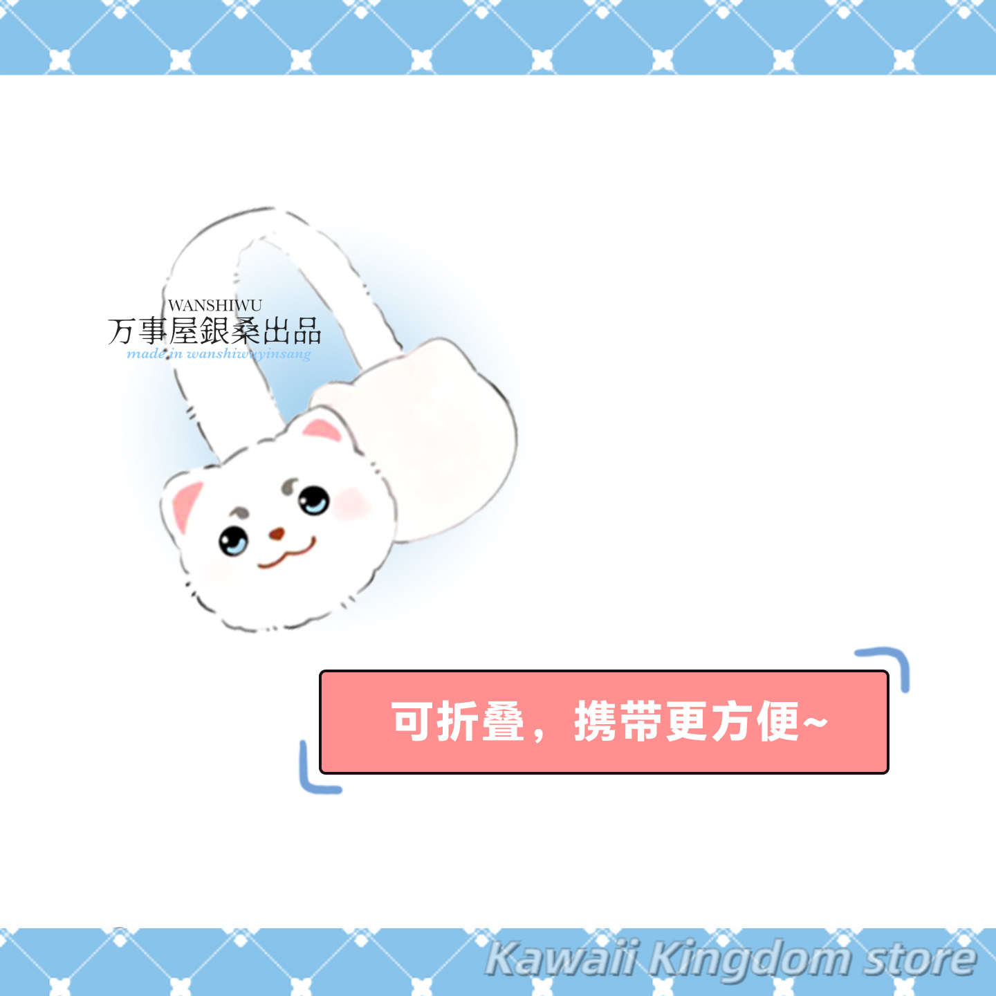 Gintama Sadaharu Anime Cosplay – Winter Clothing Earmuffs Bewertung und Preis