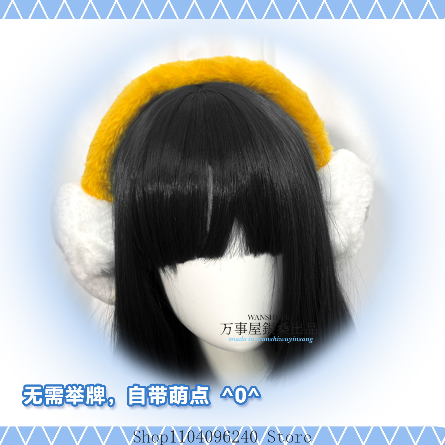 Gintama Katsura Kotarou Elisab – Winter Clothing Earmuffs Bewertung und Preis