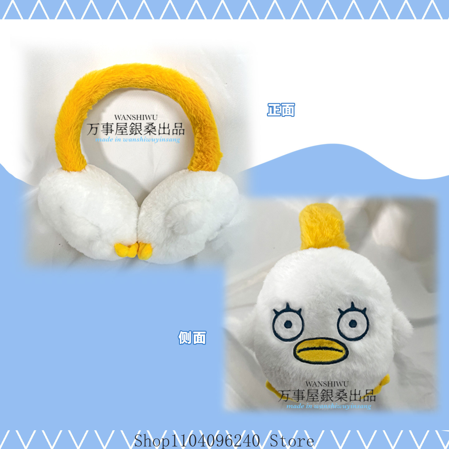 Gintama Katsura Kotarou Elisab – Winter Clothing Earmuffs Bewertung und Preis